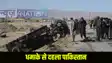 pakistan blast
