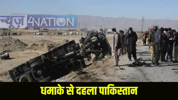 pakistan blast pakistan blast