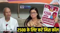  Mai Behin Maan scheme 