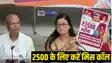  Mai Behin Maan scheme 