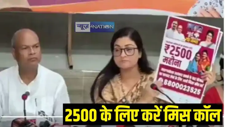 Mai Behin Maan scheme Mai Behin Maan scheme