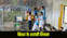 Bihar teacher