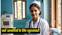 Appointment of ANM