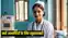 Appointment of ANM