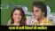 Rajkumar rao and wamiqa gabbi