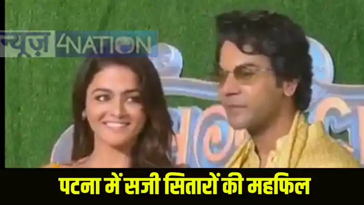 Rajkumar rao and wamiqa gabbi Rajkumar rao and wamiqa gabbi