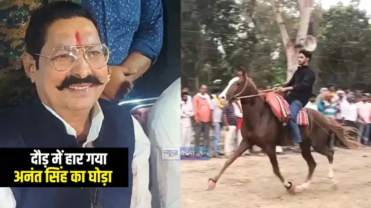 Anant Singh : अपने ही इलाके में पीछे हुआ पूर्व बाहुबली विधाय Anant Singh : अपने ही इलाके में पीछे हुआ पूर्व बाहुबली विधाय