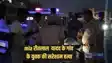 Patna Crime - विधायक रीतलाल यादव के गांव के युवक को सरेशाम बदमाशों ने गोलियों से किया छलनी, चार माह पहले भी हुआ था कातिलाना हमला