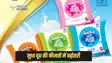 Sudha Dairy - सुधा डेयरी ने उपभोक्ताओं को दिया झटका, दूध की कीमतों में की इतने रुपए की बढ़ोतरी, जानें नई दरें
