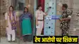 Nawada police