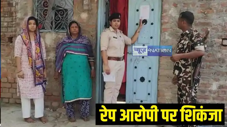 Nawada police Nawada police