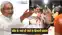 Bihar politics - पीके के पोल खोलने से शर्मिंदा हुई नीतीश सरकार, 12 घंटे बाद ही जेपी के घर लगाया बिजली-पानी का कनेक्शन