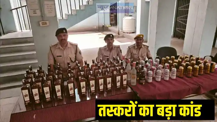 Illicit liquor Nawada Illicit liquor Nawada