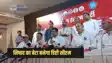 Bihar politics - अति पिछड़ा का बेटा बनेगा डिप्टी सीएम! मुकेश सहनी ने दी BJP को चुनौती, इस बार झोला नहीं उठाएगा निषाद समाज