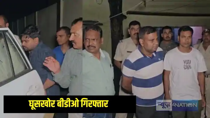 Anti corruption raid Anti corruption raid