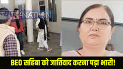 Hathras BEO 