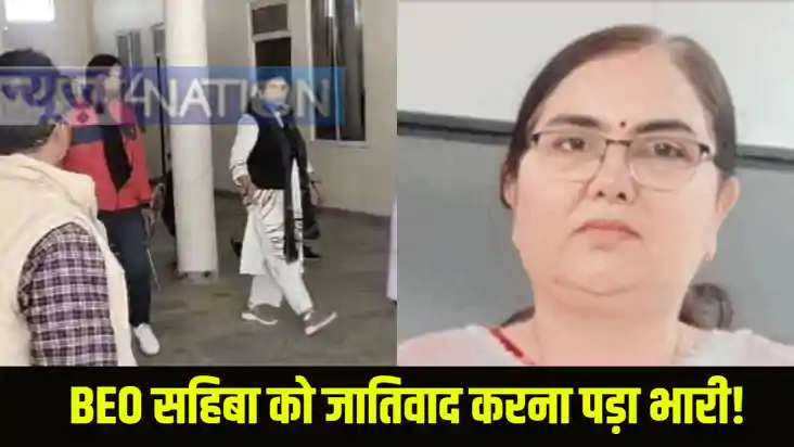 Hathras BEO Hathras BEO