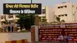 Bribe school principal - शिक्षा के मंदिर  में घुसखोरी,  32 हजार रिश्वत लेते केंद्रीय विद्यालय का प्रिंसिपल रंगेहाथ गिरफ्तार, सीबीआई ने की कार्रवाई 