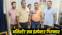  Assistant Sub Inspector arrested in Patna 