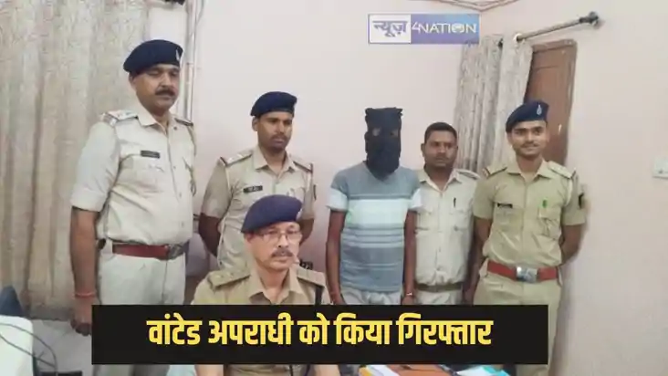 Bihar Crime - पुलिस की गिरफ्त में आया टॉप टेन वांटेड लिस्ट क Bihar Crime - पुलिस की गिरफ्त में आया टॉप टेन वांटेड लिस्ट क