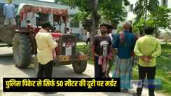 Khagaria Murder