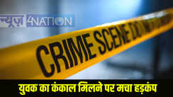 Bihar crime