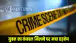 Bihar crime