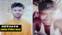Bihar News : पटना में कोचिंग से घर लौट रहे दो छात्रों का बदमाशों ने किया अपहरण, परिजनों ने थाने में दर्ज कराई शिकायत 