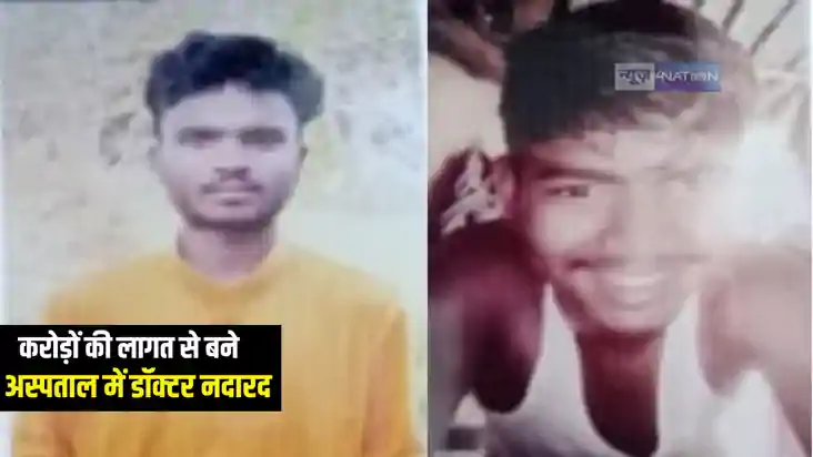 Bihar News : पटना में कोचिंग से घर लौट रहे दो छात्रों का बदम Bihar News : पटना में कोचिंग से घर लौट रहे दो छात्रों का बदम