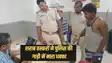 Bihar Crime - शराब माफियाओं का दुस्साहस, गाड़ी का पीछा कर रहे दो पुलिस वाहनों को मारा धक्का, घायल होने के बाद भी पुलिस ने तस्करों को दबोचा