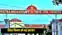   Patna High Court