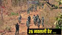 Encounter with Naxalites