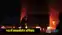 Gaya ji Fire