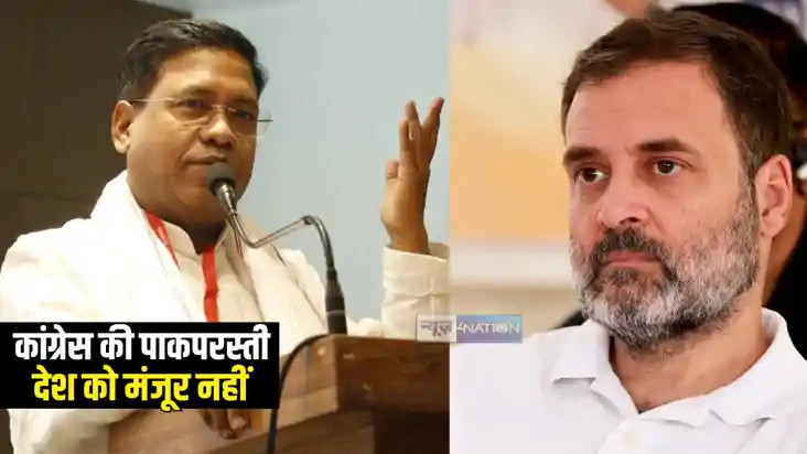 Bihar Political News : पीएम मोदी को घेरने के लिए कांग्रेस की Bihar Political News : पीएम मोदी को घेरने के लिए कांग्रेस की