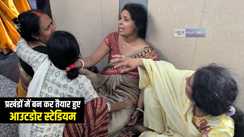 Bihar News : पागल कुत्ते के काटने से ननिहाल आए बड़े भाई की हुई मौत, छोटा भाई गंभीर रूप से हुआ जख्मी, अस्पताल में चल रहा है इलाज 