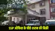bihar news