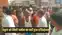 Bihar Education - यह तो हद हो गई, स्कूल के लिए दान में दी करोड़ों की जमीन, लेकिन शिक्षा विभाग ने नहीं कराई अपने नाम से रजिस्ट्री, अब जमीन मालिक ने किया  यह काम