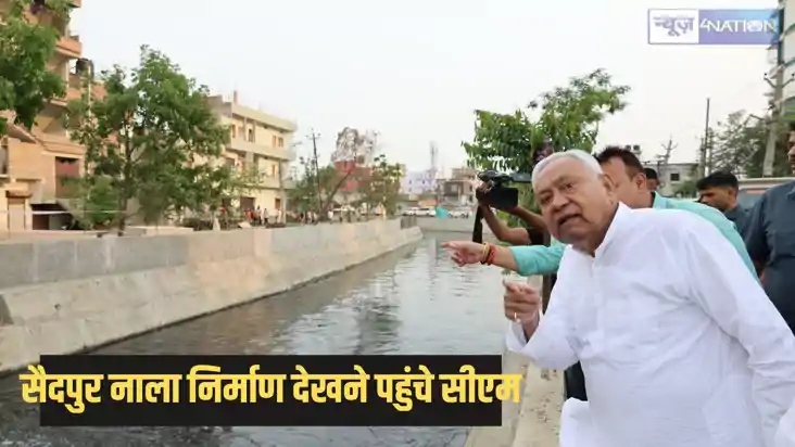 Patna news - सैदपुर भूमिगत नाला निर्माण की कार्य-प्रगति देखन Patna news - सैदपुर भूमिगत नाला निर्माण की कार्य-प्रगति देखन