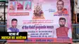 पटना में स्वामी अभिषेक ब्रम्हचारी जी महाराज के नेतृत्व में श्री विद्या त्रिकोटीकुमकुमाचंन महायज़ का होगा आयोजन, समाजसेवी शिशिर कुमार ने लोगों से की शामिल होने की अपील