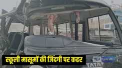 School Bus Accident