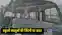 School Bus Accident