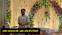 Pandit Dhirendra Shastri