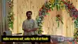Pandit Dhirendra Shastri
