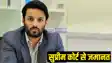 Ashoka University Professor