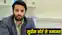 Ashoka University Professor