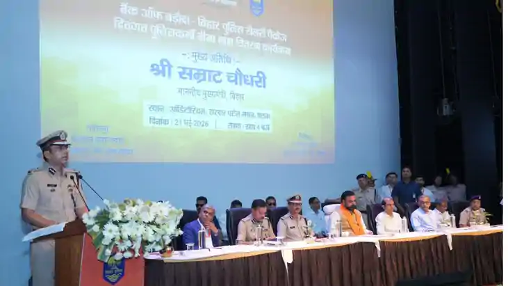 Bihar Police Salary Package insurance check distributed