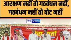 यूपी में मुकेश सहनी का बड़ा एलान: 25 जुलाई से शुरू होगी "आरक्षण संकल्प यात्रा", मांग पूरी न होने पर 2027 में BJP को वोट नहीं