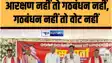 यूपी में मुकेश सहनी का बड़ा एलान: 25 जुलाई से शुरू होगी "आरक्षण संकल्प यात्रा", मांग पूरी न होने पर 2027 में BJP को वोट नहीं