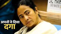Bengal Assembly Election : भवानीपुर में सबसे बड़ा खेल: जिस बूथ पर ममता बनर्जी ने खुद किया मतदान, वहां जनता ने थमाया सिर्फ 32 वोट