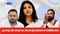 JDU से RJD और अब BJP तक, ऐसा रहा रितु जायसवाल का राजनीतिक सफर
